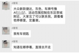 丁青对付老赖：刘小姐被老赖拖欠货款