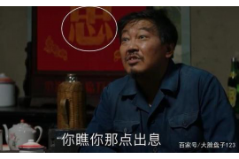 丁青专业要账公司如何查找老赖？